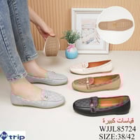 فلات نسائي • طبي • ٣٨-٤٢