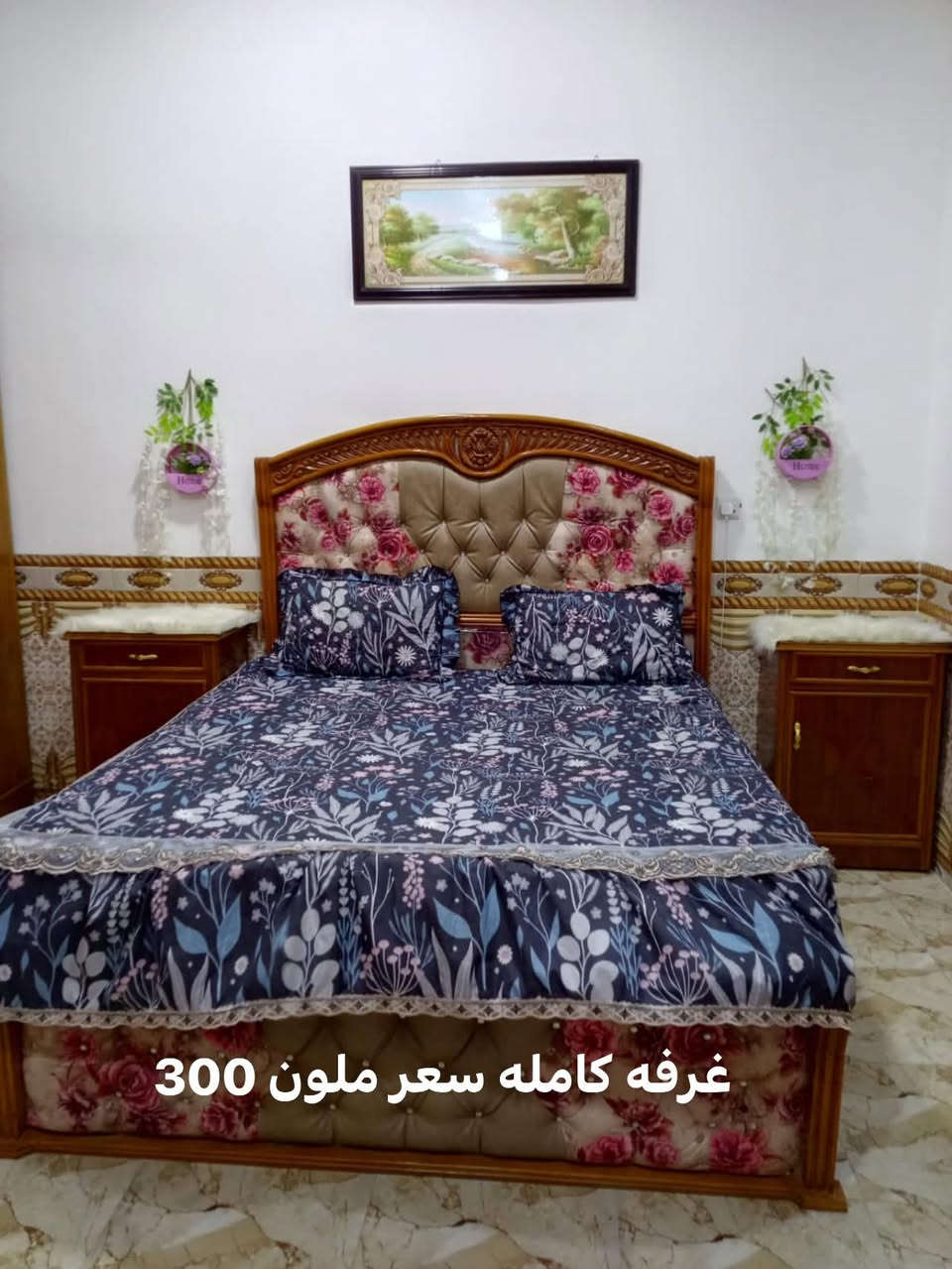 اغراض بيت مستخدم الرمادي التاميم السعر داخل الصور اي استفسار خاص


**إذا كنت صاحب هذا الإعلان وتريد حذفه لأي سبب، رجاءا أرسل رسالة إلى الدعم الفني**