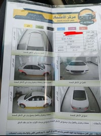امكراند EC8 • ٢٠١٣ • الكوت