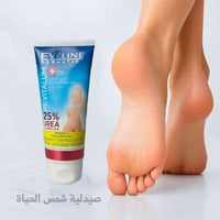 كريمات إيفيلين • يوريا 25% قدمين • كريم 4D يدين
