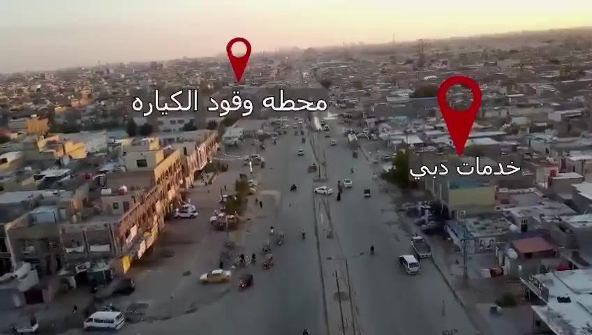 ❤️ترحب بكم خدمات دبي ❤️
سوينالكم عروض وخصومات شرفونه وبخدمتكم
 بيع وشراء ومراوس كافه انواع الويل كبات والويل حديد ويوجد لدينه صبغ حراري درجه اوله ولحيم وتعديل الويل باحدث الاجهزه   وبخدمتكم ضمان العمل موجود 
كاظم العلياوي [***********]
حسين العلياوي ***********                                                         العنوان
بغداد الطالبيه فلكه83 طالع ع كسره وعطش تجي البانزين خانه الكياره اول ما تعبره اول ستداره مقابيلك خدمات دبي
