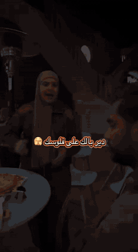 عرض هذا الاسبوع  ب ( 12 )الف 
ولتنسون( مسابقه ✨) هذا الاسبوع 
تعتمد المسابقه على عدد(المشاركات ) بكروبات الحريه والمناطق الجاوره (والتعليقات ) يربح الفائز وجبه مجانيه🥰 العنوان: الحريه مول ڤنيسيا 
للطلب: ***********
العرض يتكون من 
گومبير كبير ومقبلات ٦ انواع
وجبه بركر 🍔 🍟
وجبه زنكر 🍔🍟
بيتزا كبير 🍕
