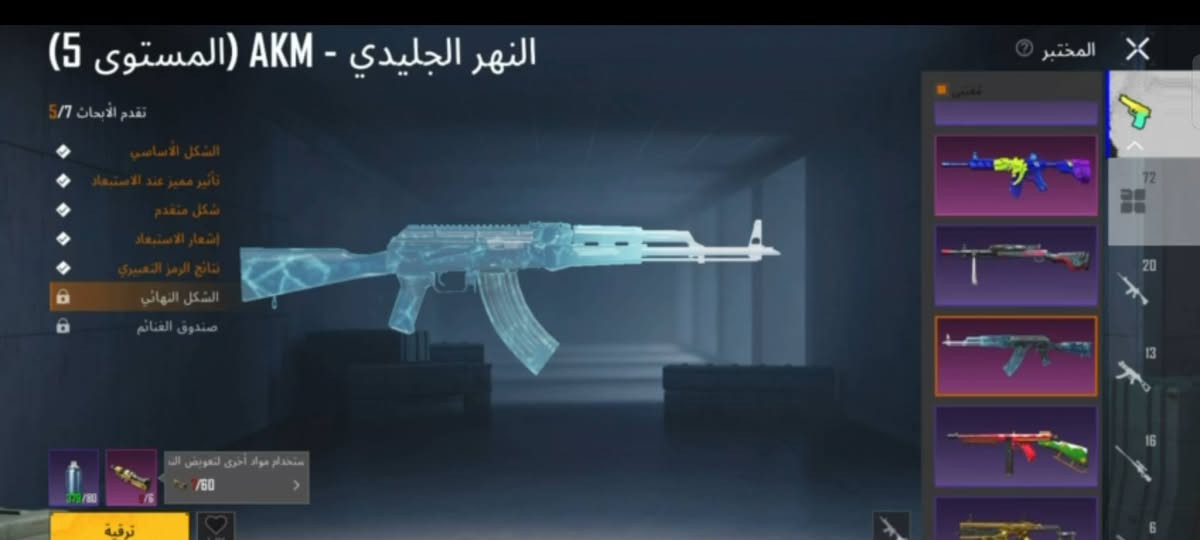 للبيع طاك ببجي
لڤل لحساب 89 
• لڤل المجموع 76
• المثك 250
 • بدلات X8 •
 ذهبيات 14
• خوذ مثك 9  •جنط مثك 12
• المختبر 72 • ماكس
 8وثنين شكل نهائي
سعره لحساب 850 بي مجال للشراي


**إذا كنت صاحب هذا الإعلان وتريد حذفه لأي سبب، رجاءا أرسل رسالة إلى الدعم الفني**