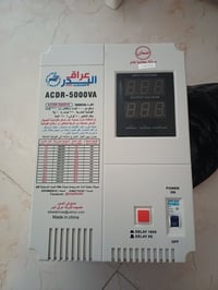 رافع قدرة • شغال • ما بيه شي