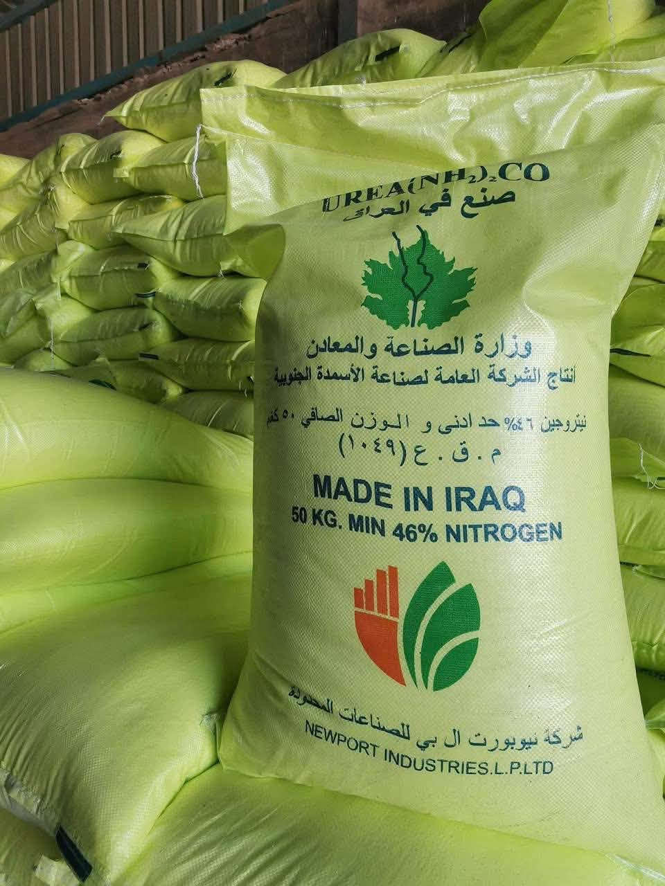 السلام عليكم
يتوفر لدينا سماد يوريا عراقي .
سعر الطن الواحد 860 الف
يوجد توصيل الى جميع محافظات 
للتواصل والاستفسار
‭‬ ‭***********‬
