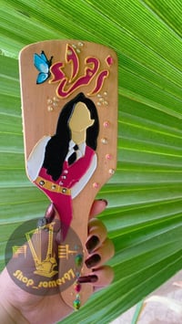 فرشاية شعر • خشب • حسب الطلب