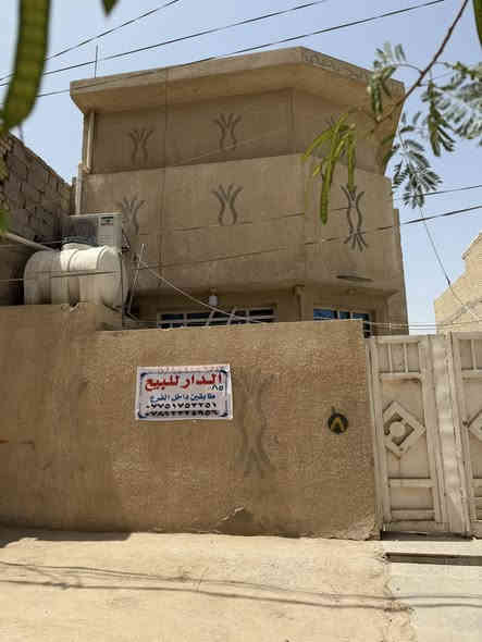 الدار للبيع ملحق حي الزهور اقرب نقطة دالة شارع الشبانات المساحة 85 متر 
سند 25  بناء سنة 2018 الشارع 8 متر
الخدمات ماء مجاري كهرباء  
الدار طابق ونص  متكون من استقبال ومطبخ وغرفة  وملحقاتة الصحية  الطابق الثاني غرفة و صحيات 
السعر 135 وقابل للتفاوض 
مراسلة الخاص او الارقام التاليه 

‭0786 844 3717‬

‭0775 899 7326‬
