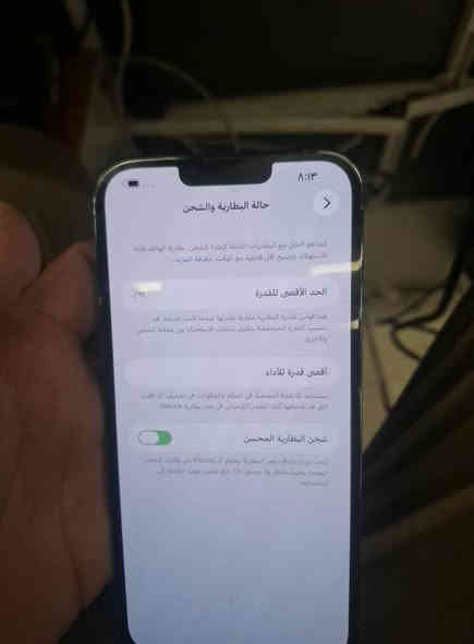 سلام عليكم 
ايفون 13برو ماكس ذاكره 1 تيره  بطاريه 91  سعره 825.000 وبيه مجال بسيط . الجهاز نظيف كلششش 
رقم الهاتف: ***********
