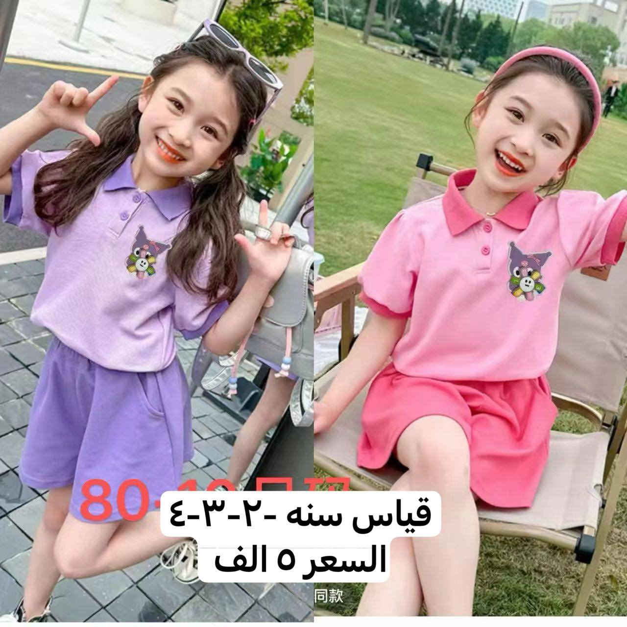 للحجز واتساب ***********
