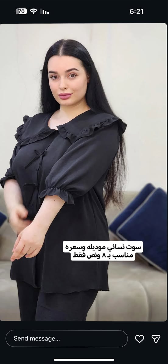بضاعه محرم نزلت بنات 
احلى موديلات وبااسعار مستحيل تلكوهه يم غيري
التوصيل داخل الديوانيه #مجاني❤️
للحجز مراسله الصفحه


**إذا كنت صاحب هذا الإعلان وتريد حذفه لأي سبب، رجاءا أرسل رسالة إلى الدعم الفني**