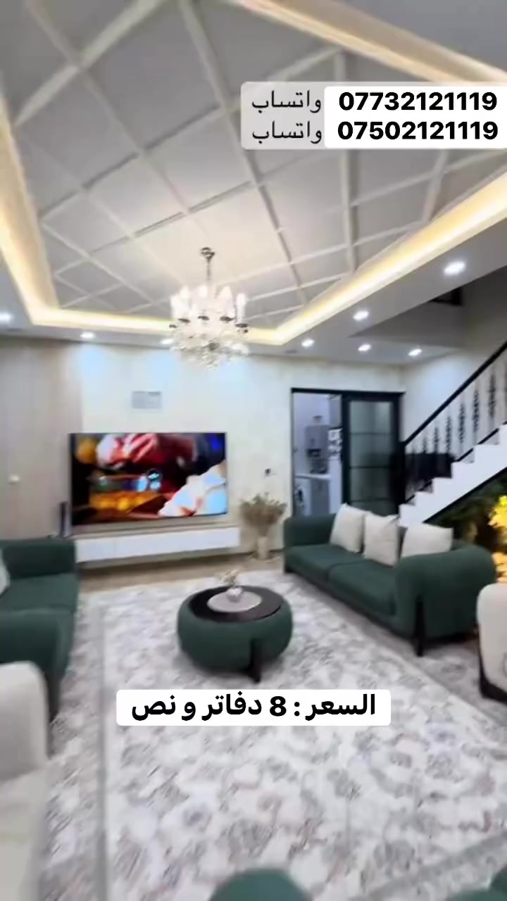 رقم الاتصال او واتساب : ***********_***********
