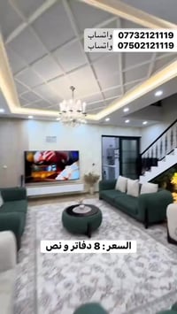 حي فرمانبران • ١٢٥م • غرفتين