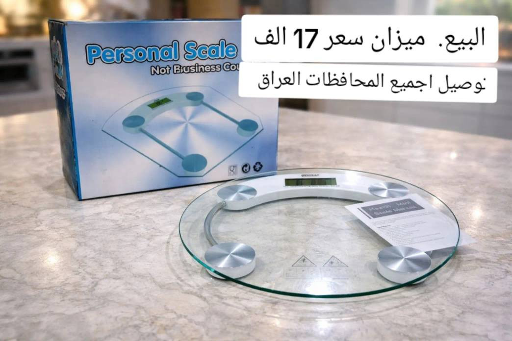 عارضين هذن الميزانات البيع الي يريد يتواصل معاي خاص اخر قطع لحكووو


**إذا كنت صاحب هذا الإعلان وتريد حذفه لأي سبب، رجاءا أرسل رسالة إلى الدعم الفني**