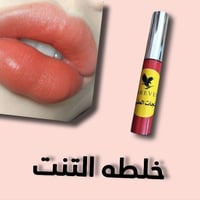 مستحضرات تجميل • مكياج • للطلب والاستفسار