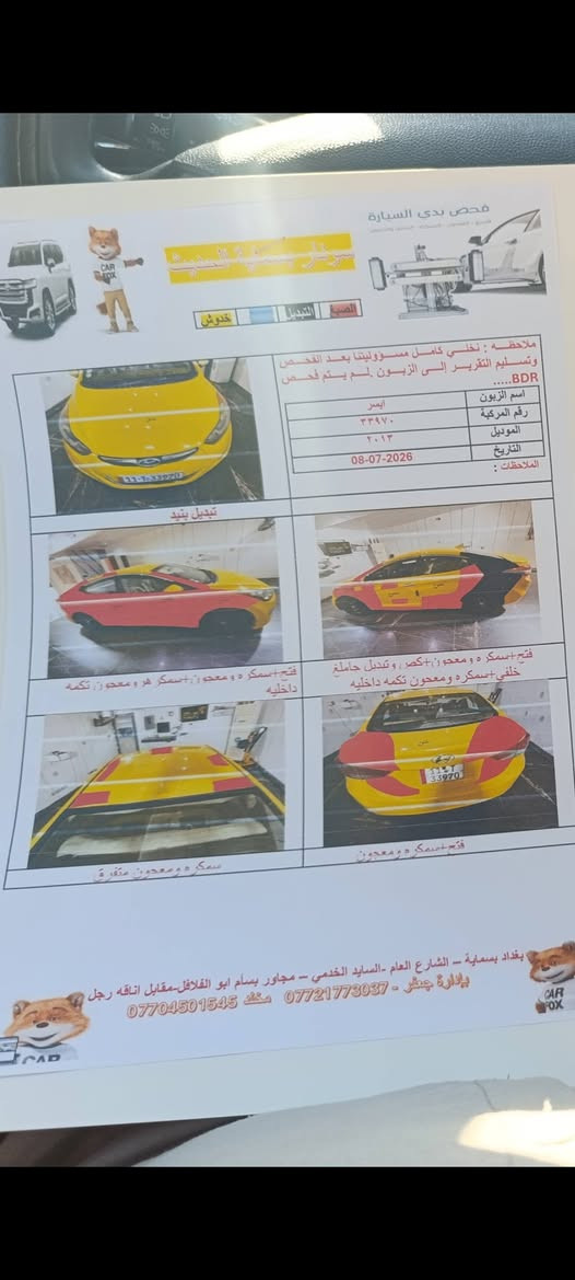 ٢٠١٣
***********
