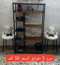 تخم قنفات • اثاث مستخدم • جرباية اطفال • ميز مراية • ميز خشب • غرفة نو...