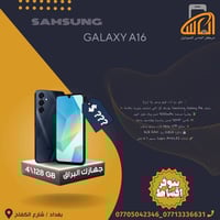 #مــركز_الـمـاس_للـمـومبايل✅   📱 تألق مع أداء قوي وسعر ولا أروع! هاتف ...