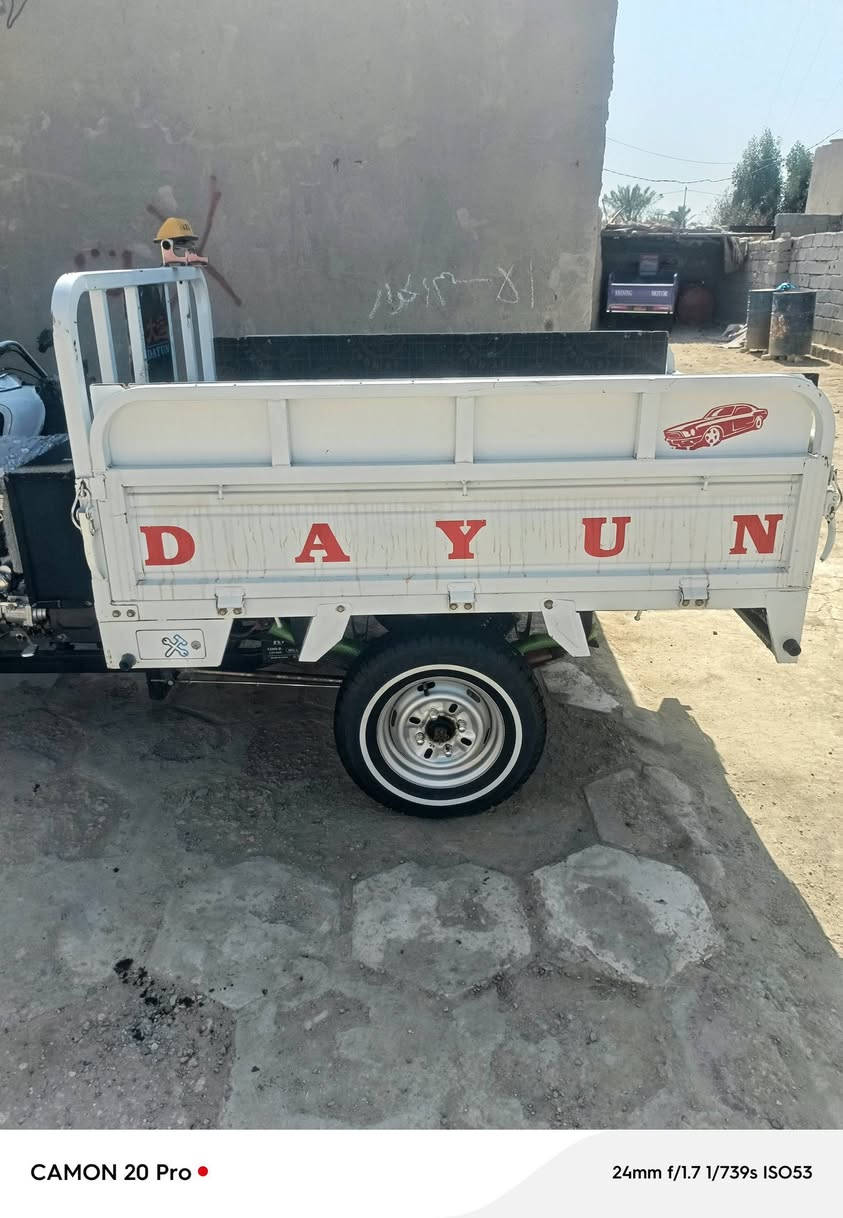 رمضان كريم
ستوته البيع مكينه جديد 
مكان الناصريه موديل 23
وراق أصوالي سعر 2750
رقم الهاتف ***********
ألموه شراي اليعامل ☘️
