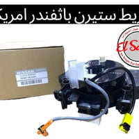 متوفر قطع غيار باثفندر للطلب والاستفسار عن الاسعار واتساب او اتصال   0...