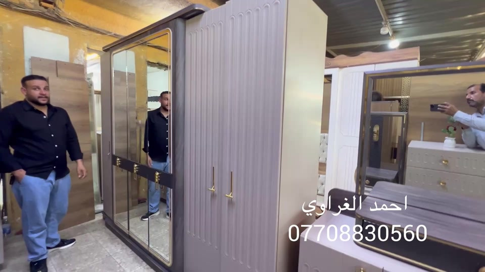 #غرف نوم تركيه درجه اولى بنص السعر#سوق الرحمه للاثاث-بغداد الجديدة 


**إذا كنت صاحب هذا الإعلان وتريد حذفه لأي سبب، رجاءا أرسل رسالة إلى الدعم الفني**
