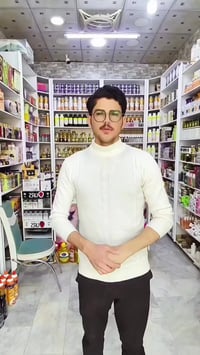 عرض رمضان • كوزمتك القريشي • توصيل لجميع المحافظات