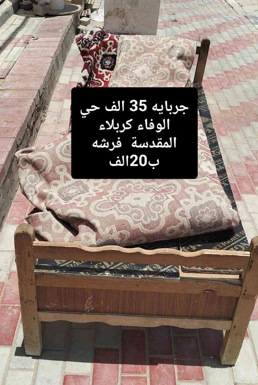 كربلاء المقدسة حي الوفاء


**إذا كنت صاحب هذا الإعلان وتريد حذفه لأي سبب، رجاءا أرسل رسالة إلى الدعم الفني**