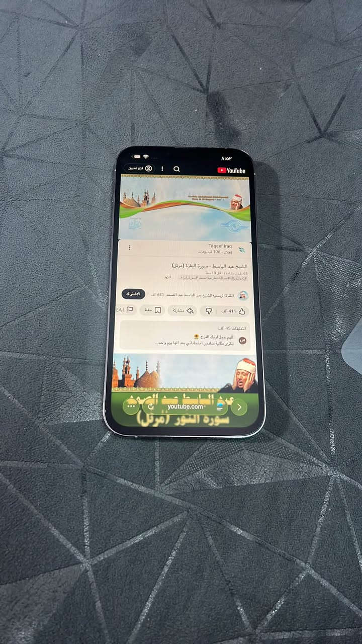 م

السلام عليكم ايفون 13بروماكس ذاكره 256بطاريه96بلادي

بصمه شغاله جهاز جديدفقط مبدل شاشه اصلي

نموذج mالسعر 465مكاني بغداد شعب***********
