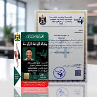 ️ تعلن وكالة السلطة الرابعة عن فتح باب الانضمام إلى كادرها الإعلامي.  ...