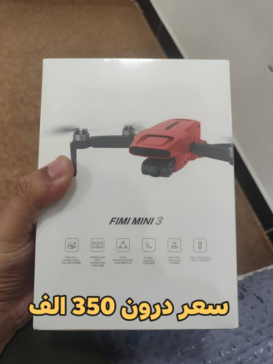 توصيل فقط كركوك موجود  
للحجز عل واتساب  *********** 
منو تريد توصيل فقط بعربون 200 الف حجز درونات مال dji   . درونات كلة كبس شريكة
