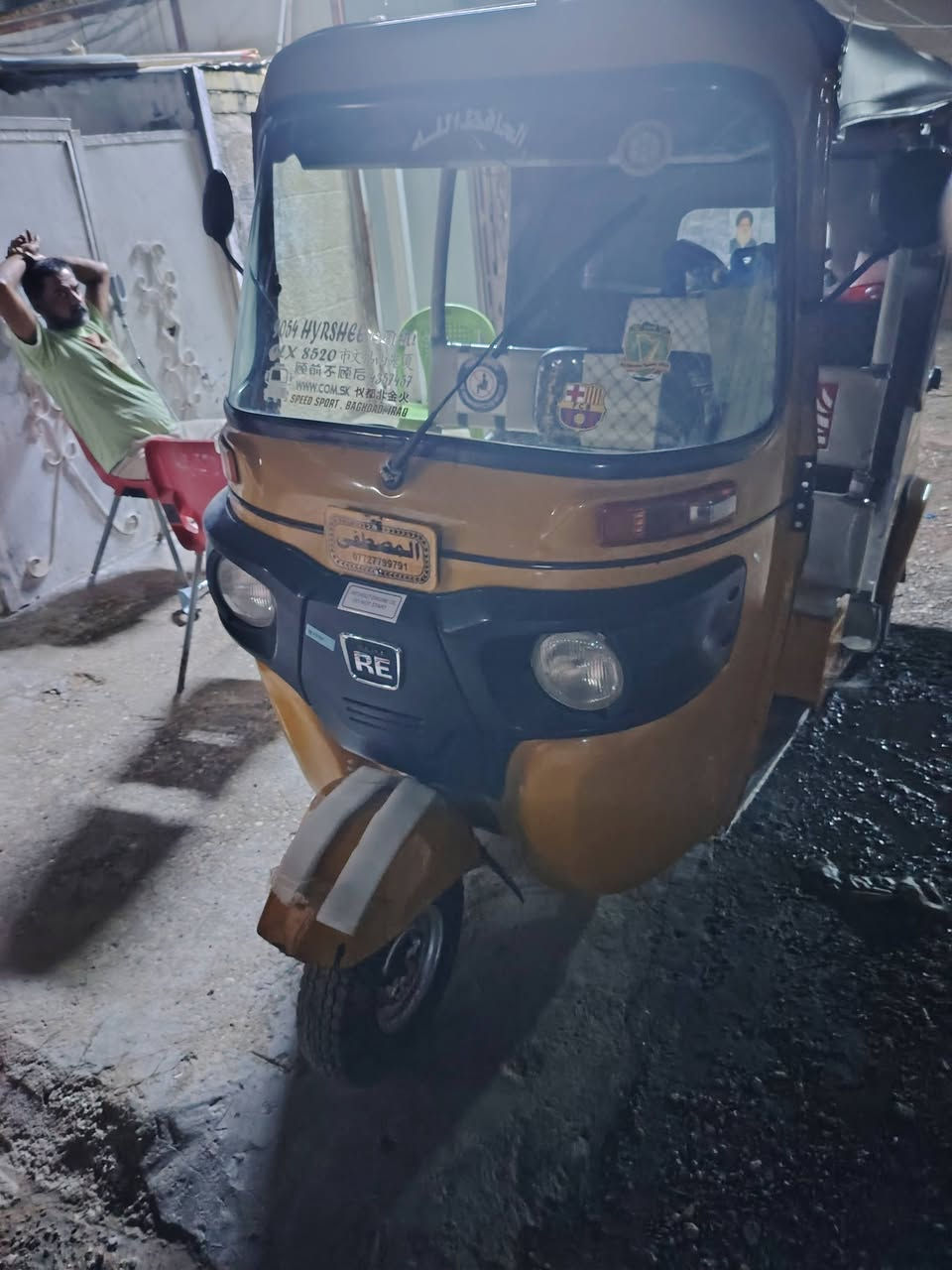 سلام عليكم تكتك مديل عشرين
عنوان بغداد الطوبجي ***********
