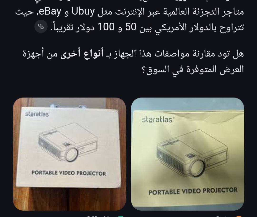 سلام عليكم
داتا شو عندي مثل هذا البصوره طلع عندي بلمزون 
هذا رقمي اعلى سعر ابيع ***********
