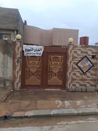 حي المأمون الموصل • ١٠٠م • واجهة٥م