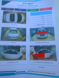 اخوان سوناته موديل 2011 فول عده البصمه سياره نضيفه معناه الكلمه رقم ار...