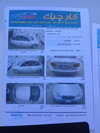 النترا • ٢٠٠٩ • بغداد نكليزي