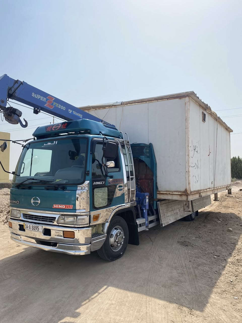 انكر كرين للبيع جهاز FX مكان السياره بصره التفاصيل اتصل ***********
