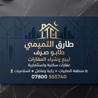 توجد لدينا قطعة ارض للبيع بمربع ال 12000 شارع مدرسة النور  ركن مساحة 6...