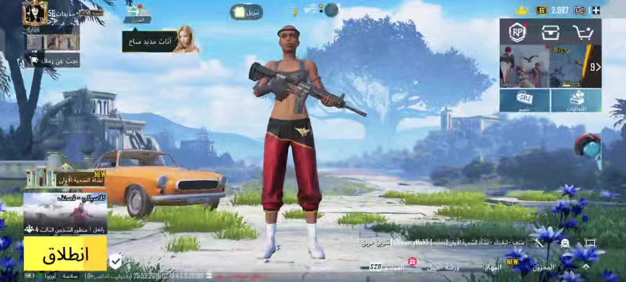 حساب ببجي مروس وياه حساب بيس او للبيع سعره 25وبي مجال بسيط


**إذا كنت صاحب هذا الإعلان وتريد حذفه لأي سبب، رجاءا أرسل رسالة إلى الدعم الفني**