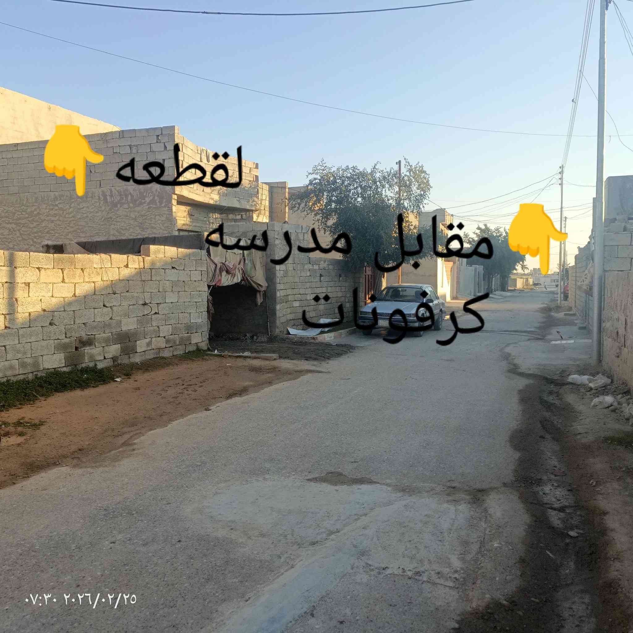 قطعه ارض للبيع في لفرسان مقابل لمدرسه كرفونات 200متر ماء+كهرباء+تبليط وقريبه ع مدرسه
***********
