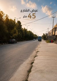 قطعة أرض ديالى • أرض تجارية بعقوبة • أرض استثمارية التحرير • أرض للبيع...