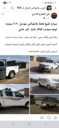 هايلوكس • قير عادي • ٢٠٢٠