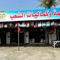 عمل تغليف كشنات فصال اوجاهز تغليف ارضية تغليف تنتة تغليف فابلون تغليف ...