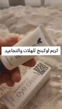 خطوط رفيعة • هالات سوداء • الوفيرا