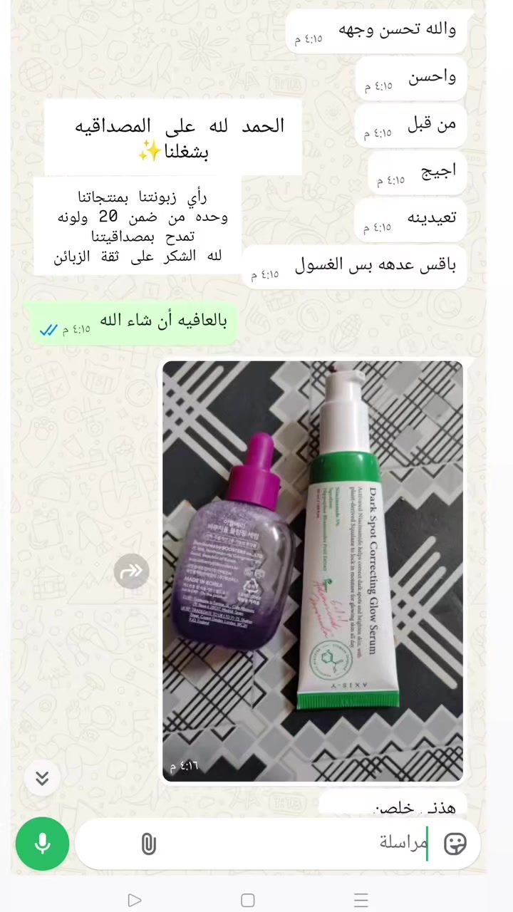 رأي زبونتنا بمنتجاتنا 
#الاصلي_100


**إذا كنت صاحب هذا الإعلان وتريد حذفه لأي سبب، رجاءا أرسل رسالة إلى الدعم الفني**