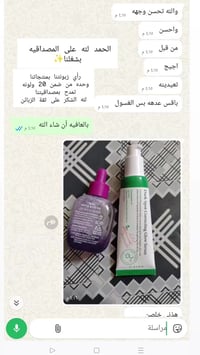 مراجعة زبونة • منتجاتنا • أصلي١٠٠