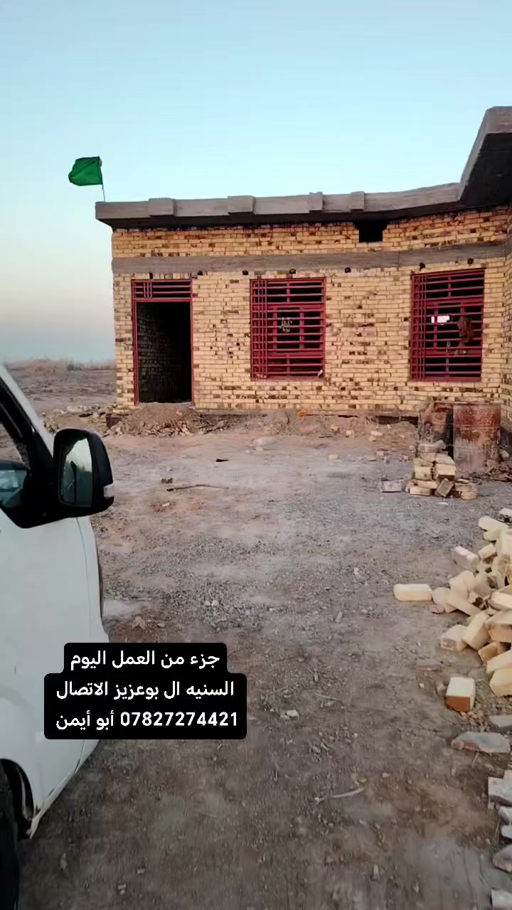 نشتغل حسب الطلب كرسته وعمل الاتصال *********** أبو أيمن
