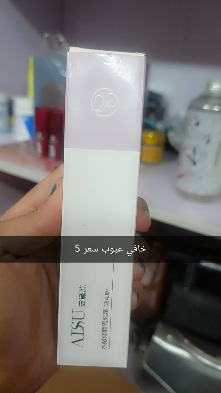 مكياج شكيلام عطور ملابس اطفال بات باته بث يوميا صبح ضهر بليل توصيل داخل حرية مجانا ***********
