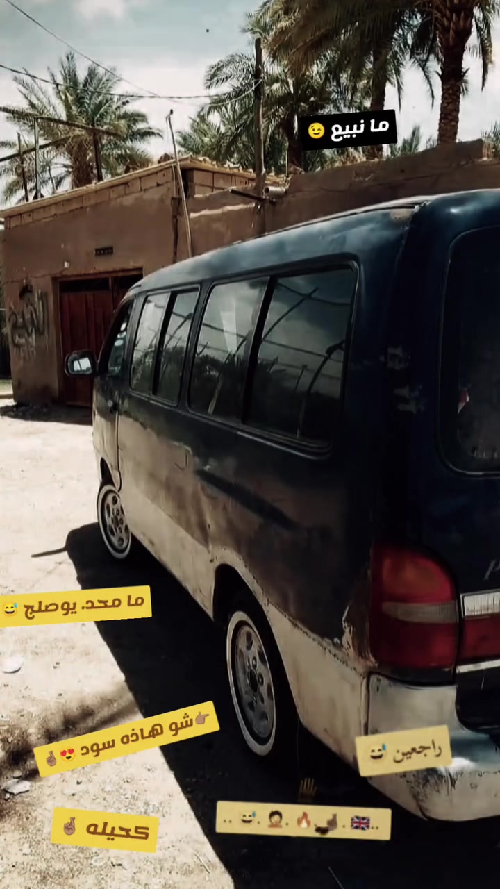 سلام عليكم كيه بريجو مديل سبعه وتسعين رقم قادسيه سنويه ماصاقطه خط وبحث كوفه نجف سعر 65 تصل_***********
