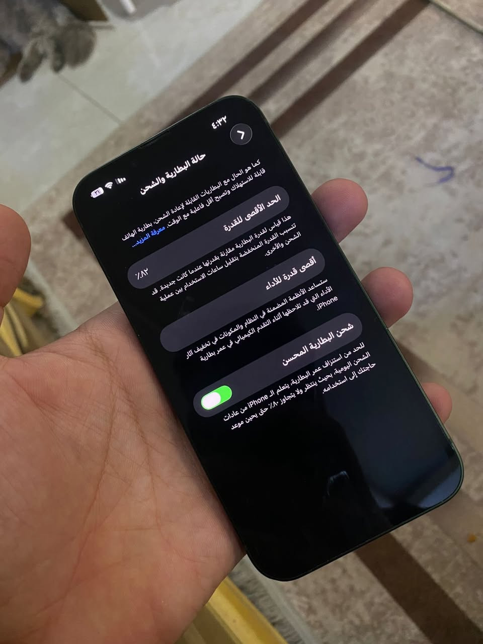 سلام عليكم آيفون 13 نضيف جدا استخدام شخصي
للبيع كفاله عامه ما بي اي نقص وما مبدل بي اي شيء 
لون زيتون الترند 
ذاكره 256 
كأمره قويه جدا وتصويرها يخبل وما بيها اي شخط 
بطاريه 82 
جهاز نضيف جدا واستخدام شخصي 

السعر 450 

مكان الدوره 
الرقم ***********
