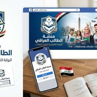 منصة الطالب العراقي   توفر لكم دورات في مختلف المجالات.  1_اللغة الأنك...