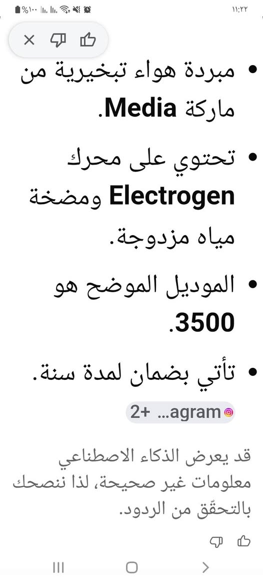 مبرده جديده بالباكيت مامفتوحه ابد للبيع 200الف مكانه ناصريه مركز حي الزهراء قرب الشركه لهنديه


**إذا كنت صاحب هذا الإعلان وتريد حذفه لأي سبب، رجاءا أرسل رسالة إلى الدعم الفني**